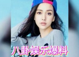 吃瓜娱乐圈最近,吃瓜群众热议最新热点事件